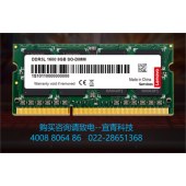 联想（Lenovo） 8GB DDR3L 1600 笔记本内存条 低电压版 
