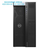 戴尔(DELL) Precision T7920 图形工作站设计GPU计算深度学习主机 1*银牌4210R 10核 2.4G 64G内存/2*1TB M.2固态/RTX3090