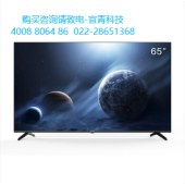 长虹（CHANGHONG）50H2060GD 50英寸4K超高清 安卓智能 商用电视