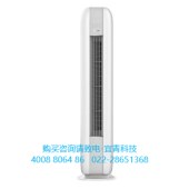格力（GREE）KFR-72LW/(72567)FNhAa-B1(WIFI) 柜式空调 3匹 变频 冷暖 一级 （文艺灰）