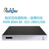润普Runpu多点控制单元MCU RP-HM9024 兼容思科/中兴/华为视频会议MCU终端