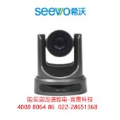 希沃高清摄像机 1080P 网络摄像机VC32