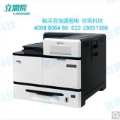 立思辰（LANXUM）GA5025dn A3激光黑白打印机 双面打印 网络打印 