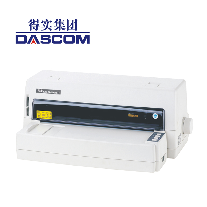 得实 DS-6400III 高速24针136列专业平推式票据打印机