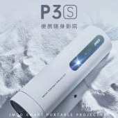 坚果 P3S投影仪家用卧室   便携户外露营家庭影院投影机