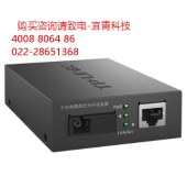 普联（TP-LINK）单模单纤光纤收发器 远距离传输 光电转换器一对 TL-FC311A-20+FC311B-20 套装