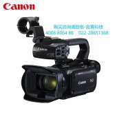 佳能（Canon）XA11 专业高清数码摄像机 红外夜摄 便携式手持摄录一体机