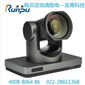 润普/Runpu RP-WH12S-4K 12倍变焦大广角高清视频会议摄像头 黑色