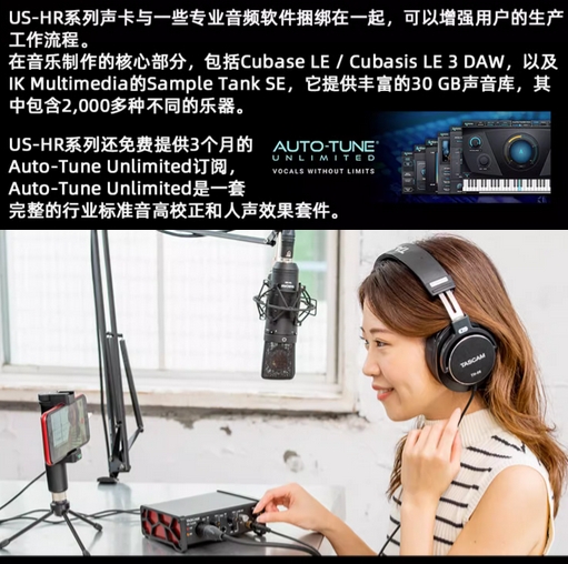 TASCAM TH-02 头戴式耳机 封闭式混音录音耳机 接手机电脑